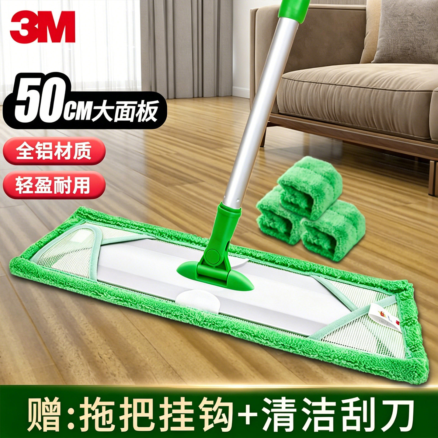 3M思高拖把木地板懒人大号平板拖布家用一拖净干湿两用拖地墩布
