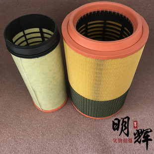 适用于配件豪沃A7空气滤芯进口安全滤芯总成空滤芯K2841及3046