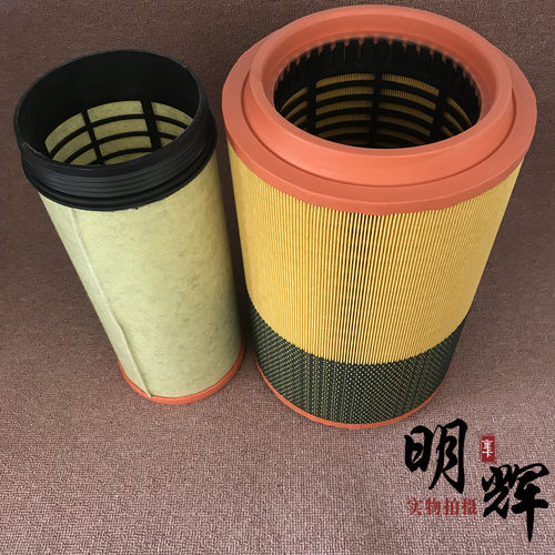 适用于配件豪沃A7空气滤芯进口安全滤芯总成空滤芯K2841及3046