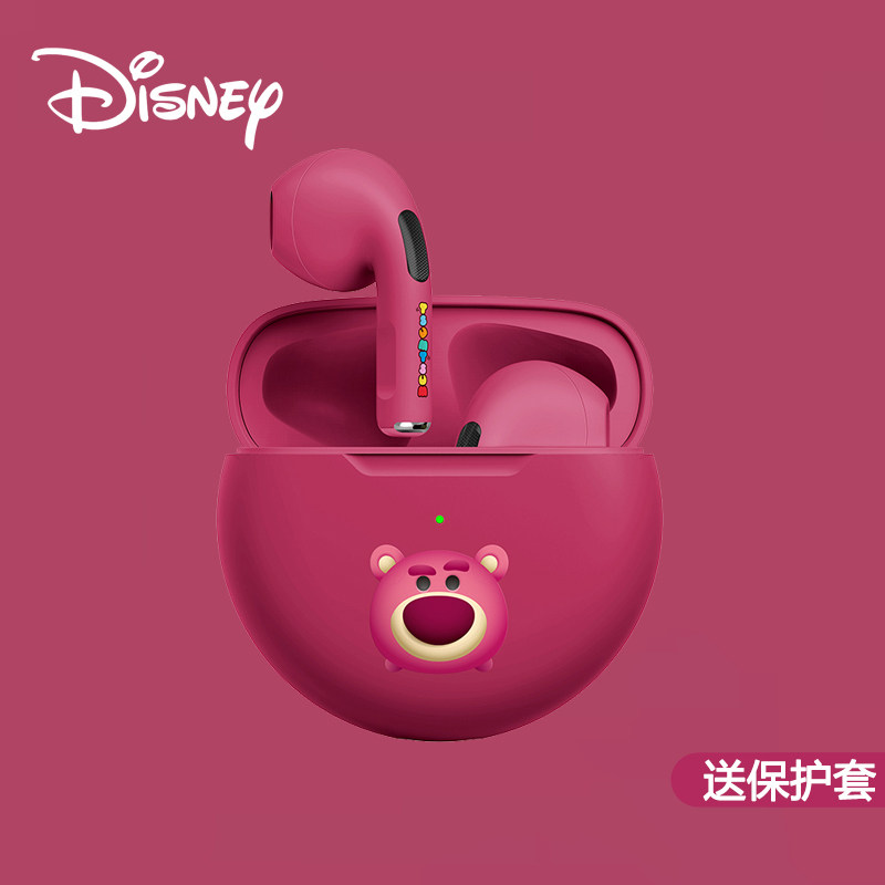 Disney/迪士尼联名款草莓熊无线蓝牙耳机半入耳式高端超长续航音质超好男女生款运动适用苹果华为2022年新款