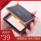 胖东来同款 粉饼定妆粉持久定妆控油遮瑕防汗不卡粉官方旗舰店 正品