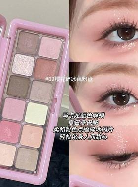 清透感满满~Purely樱花碎冰低饱和粉裸大地色肿眼泡日常学生妆