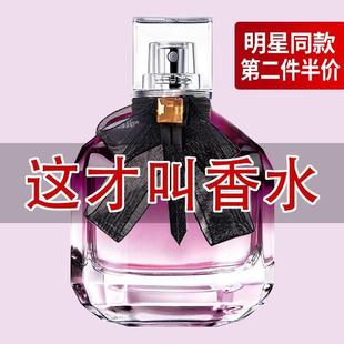 反转巴黎香水女士持久留香黑鸦片蔚蓝男专用杨树林邂逅清新淡香