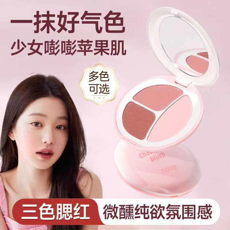 大牌腮红盘三色胭脂女腮紫哑光膨胀色提亮收缩腮红高光官方正品