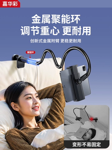 Держатель для телефона, трубка, планшетный универсальный настольный мобильный телефон для кровати, универсальная опорная рама для прямой трансляции