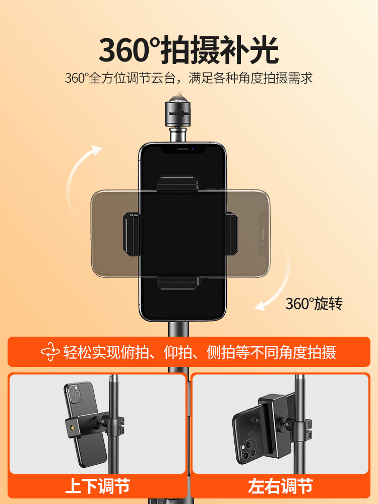 휴대 전화 생방송 채우기 조명 앵커 미용 회춘 인터넷 연예인 사진 인공물 실내 특수 촬영 조명 대형 조리개 링 조명 스포트라이트 사진 셀카 뷰티 램프 DOUYIN 휴대용 브래킷