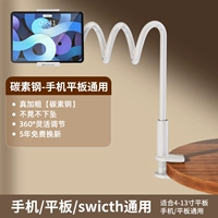 Белый планшетный мобильный телефон, 1.2м