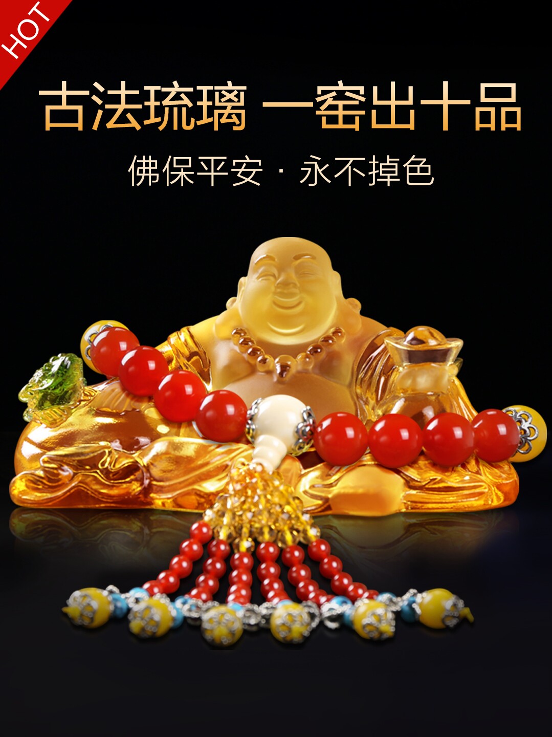 车内装饰,高端保障男士个性化创意安全中控台装饰,车载大型琉璃