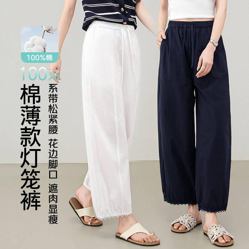 2026夏季新款薄款白色灯笼裤宽松阔腿裤休闲裤女百搭木耳边九分裤
