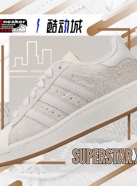 ADIDAS SUPERSTAR XLG 白色 女子低帮休闲板鞋 IF3001 IG2124