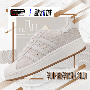 SUPERSTAR IF3001 XLG 女子低帮休闲板鞋 IG2124 白色 ADIDAS