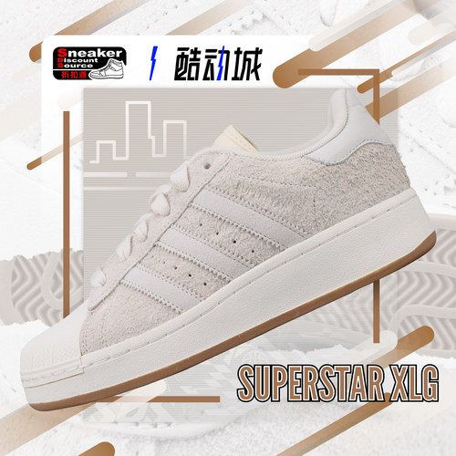 ADIDAS女子低帮休闲板鞋