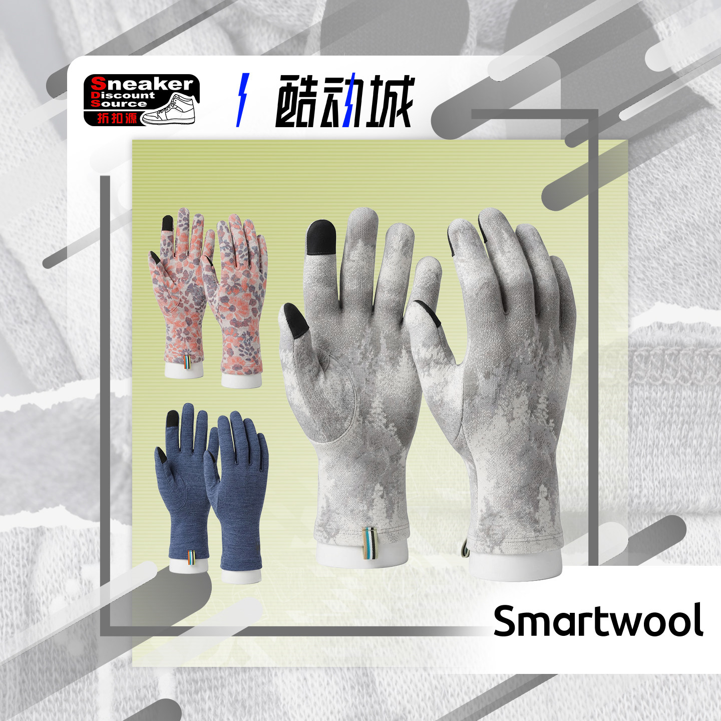 Smartwool 100%美利奴羊毛手套防寒保暖户外骑行手套可手机触屏