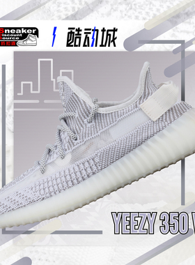 ADIDAS 阿迪达斯 YEEZY 350 V2 椰子350男子低帮运动休闲鞋EF2905