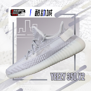 ADIDAS 阿迪达斯 YEEZY 350 V2 椰子350男子低帮运动休闲鞋EF2905