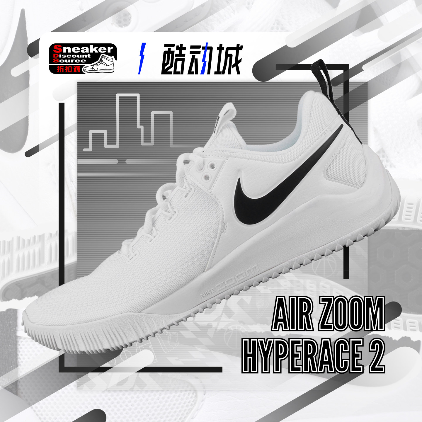 NIKE男子低帮室内训练鞋排球鞋