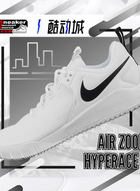 NIKE男子低帮室内训练鞋排球鞋