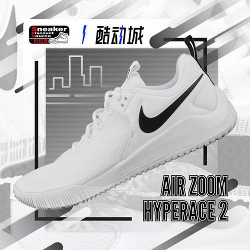 NIKE男子低帮室内训练鞋排球鞋