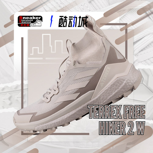 ADIDAS女子高帮户外鞋