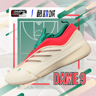 阿迪达斯 男子低帮实战篮球鞋 DAME 利拉德9代 JH6627 ADIDAS