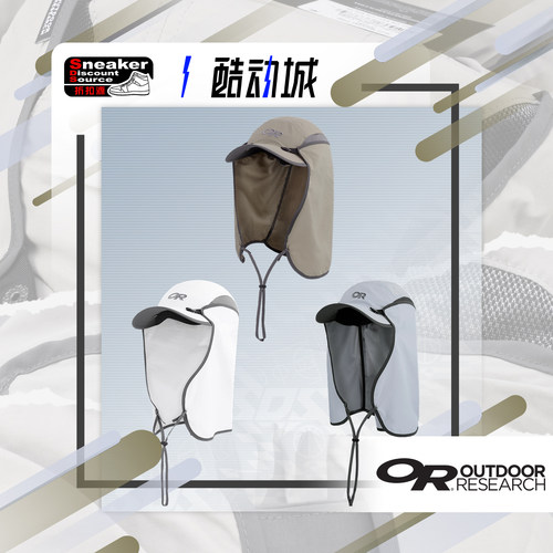 OutdoorResearch防晒帽户外旅行