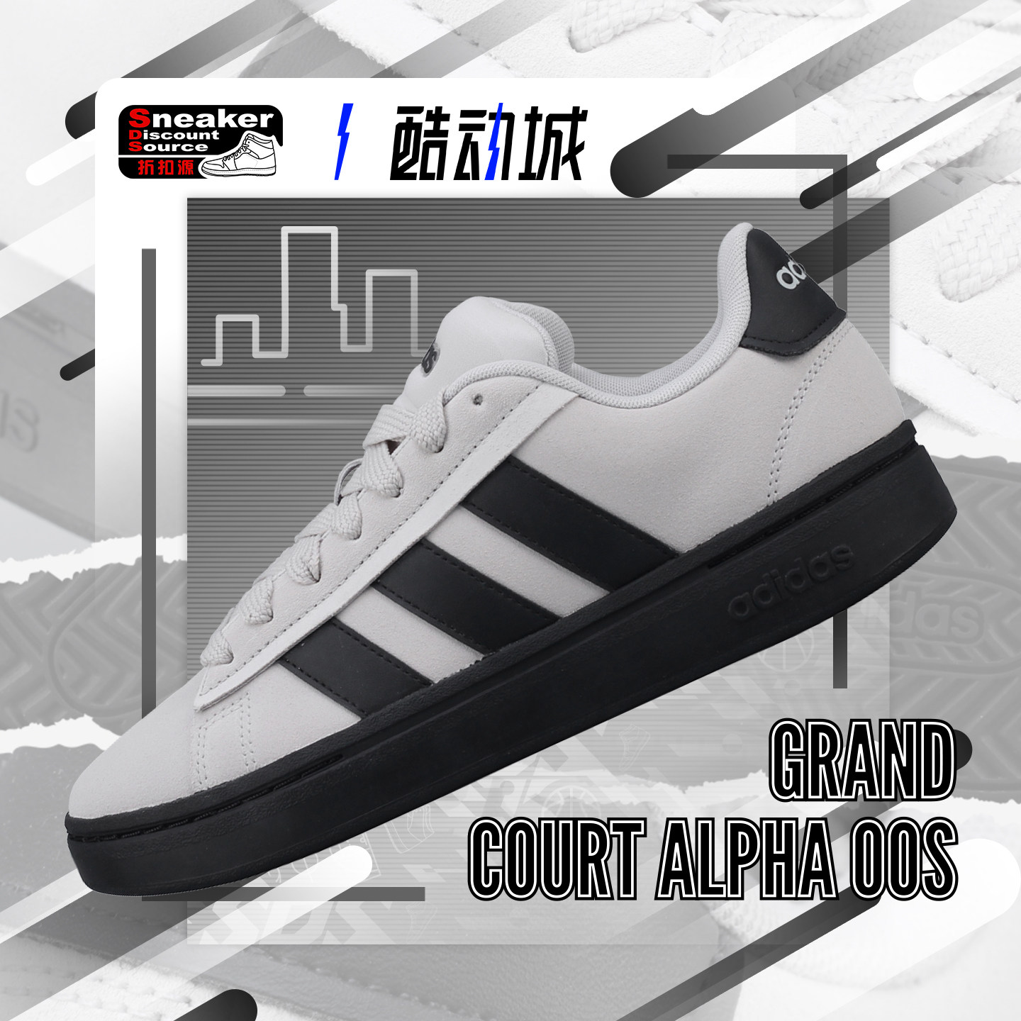 ADIDAS 阿迪达斯 GRAND COURT ALPHA 灰黑男低帮运动休闲鞋IH1287