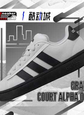 ADIDAS 阿迪达斯 GRAND COURT ALPHA 灰黑男低帮运动休闲鞋IH1287