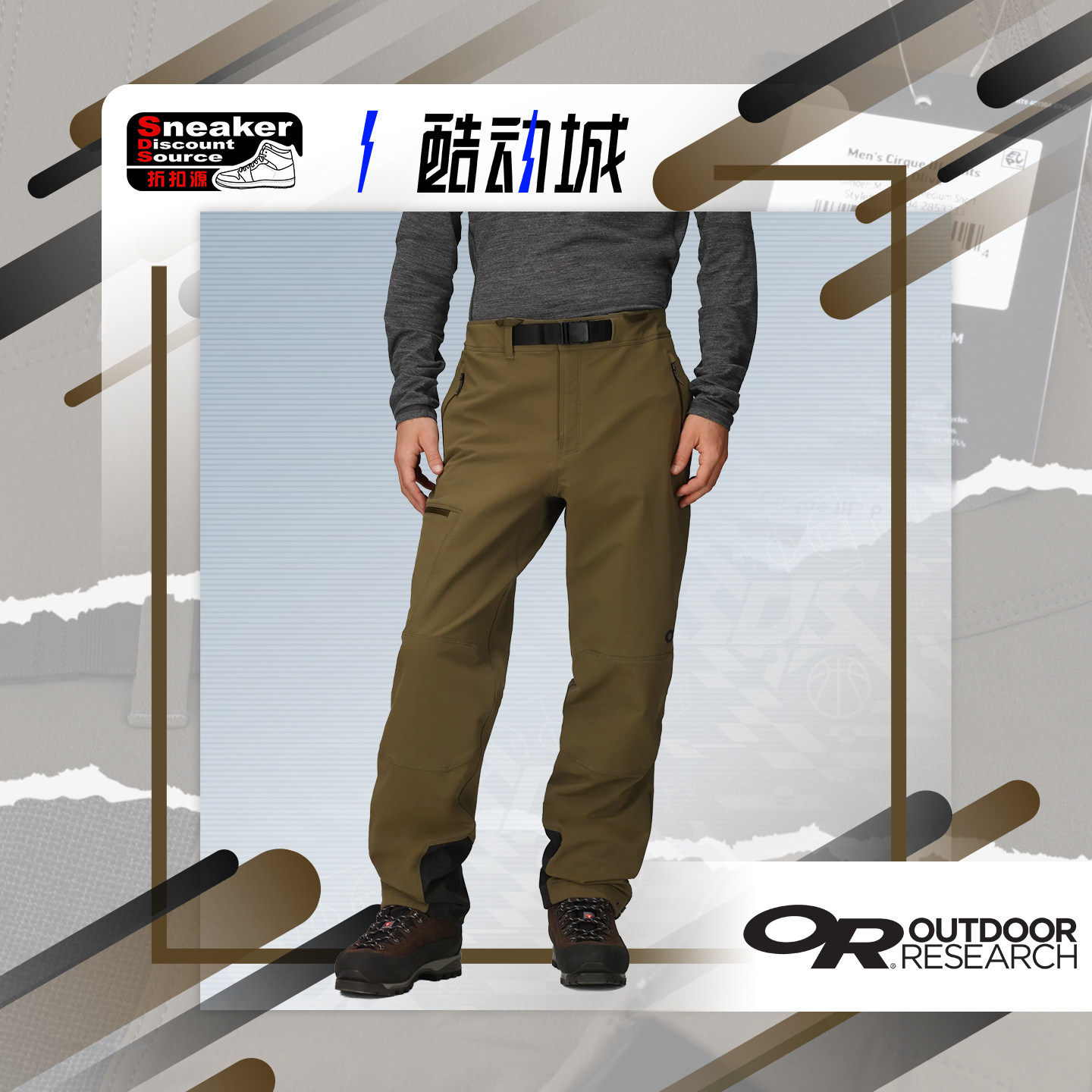 Outdoor Research OR男款Cirque III户外耐磨软壳裤子攀岩滑雪裤