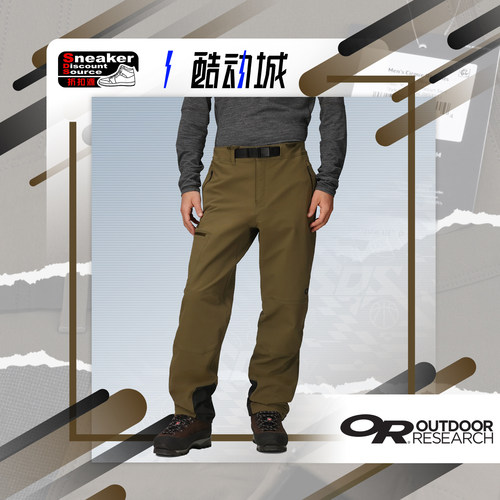 OutdoorResearch户外耐磨软壳裤