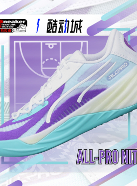 PUMA 彪马 ALL PRO NITRO 白蓝 男子低帮实战篮球鞋379081 379079