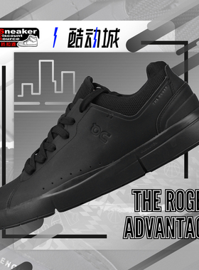 On昂跑 THE ROGER ADVANTAGE 男子低帮运动休闲板鞋 3MD10640485