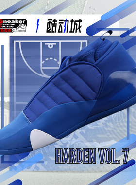 ADIDAS 阿迪达斯 HARDEN VOL. 7 哈登7 男子实战篮球鞋 HP3019