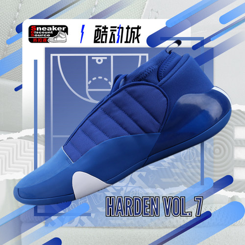 adidas哈登7男子低帮实战篮球鞋