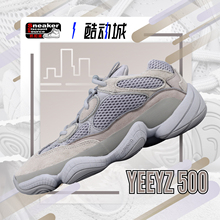 ADIDAS 阿迪达斯 YEEZY 500 男子低帮运动休闲老爹鞋 IE4783