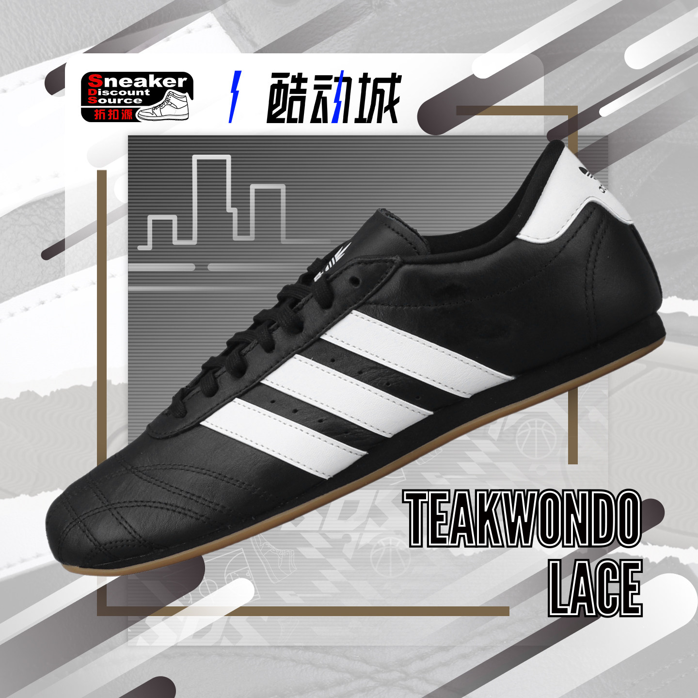 ADIDAS跆拳道低帮休闲板鞋