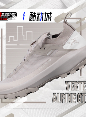 ARC'TERYX 始祖鸟 Vertex Alpine GTX 象牙白女子低帮户外功能鞋