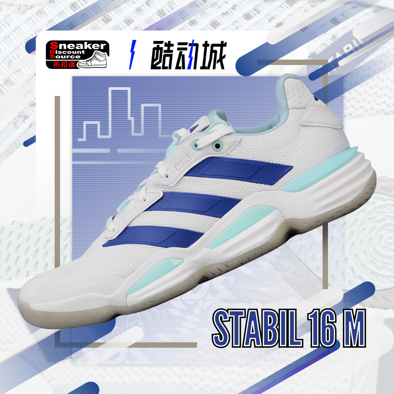 ADIDAS男子室内运动训练鞋