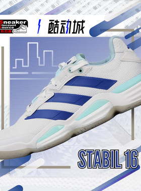 ADIDAS 阿迪达斯 Stabil 16 M 男子室内运动训练鞋 IE1086 IE1084