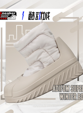 Adidas 阿迪达斯 ADIFOM SUPERSTAR 男女休闲短靴 IG2160 IG2161