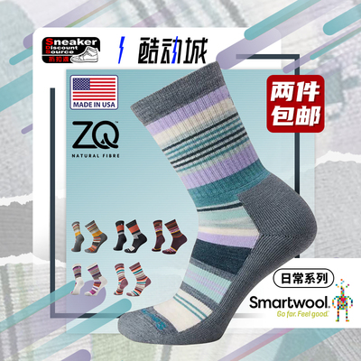 Smartwool美国产美利奴羊毛袜