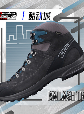SCARPA 思嘉帕 灰蓝 冈仁波齐穿越男户外登山鞋徒步鞋 61056-200