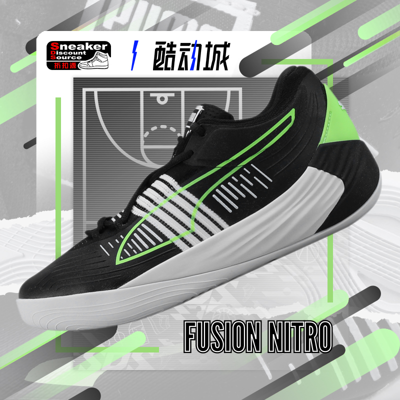 puma男子低帮实战篮球鞋