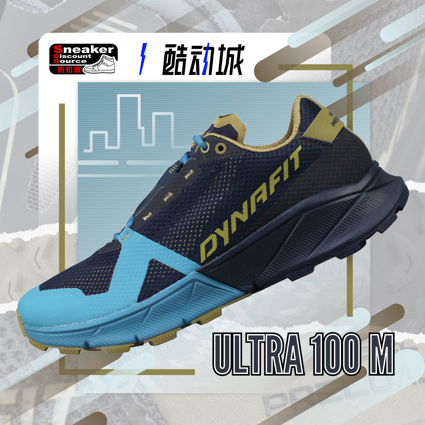 Dynafit马拉松跑鞋越野跑鞋
