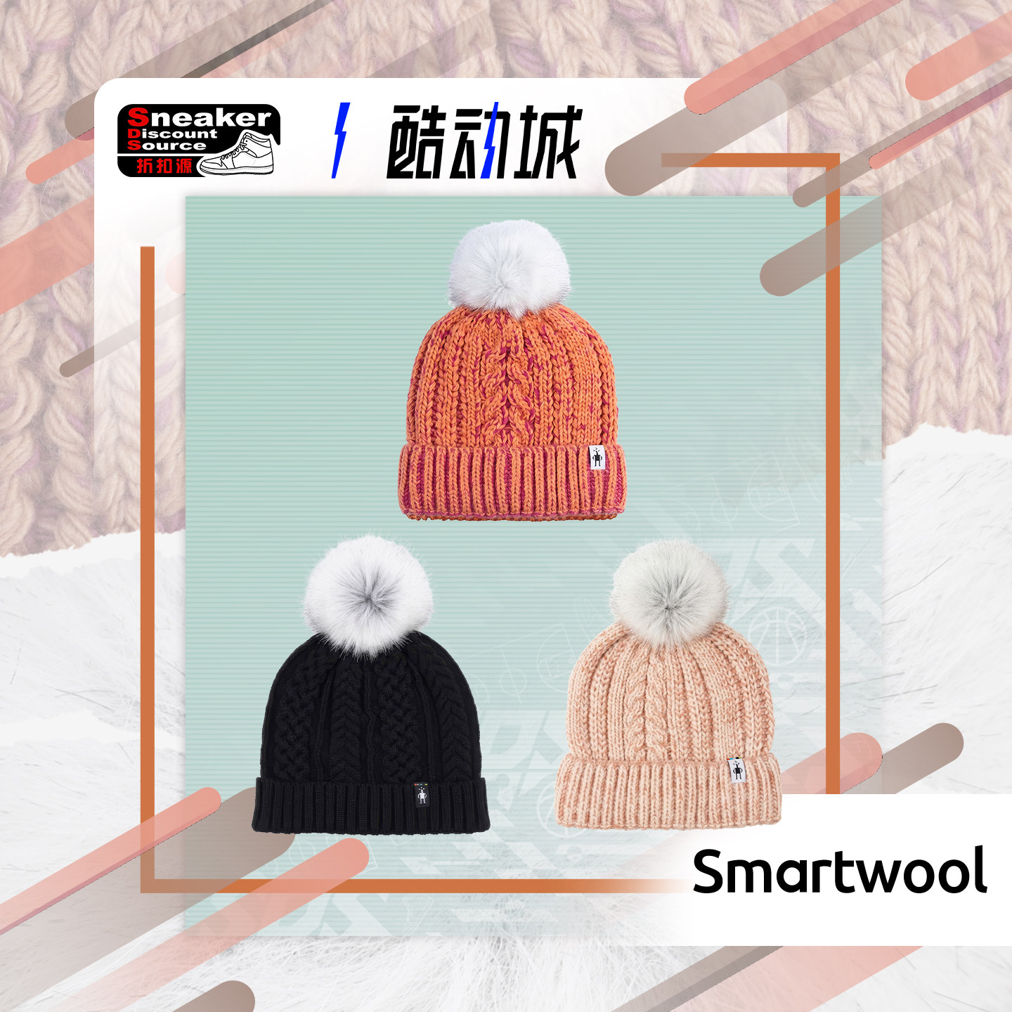 Smartwool女子户外运动冷帽