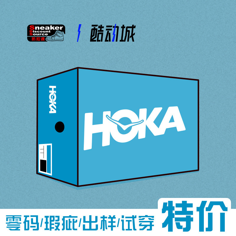 HOKAONEONE男女户外休闲鞋