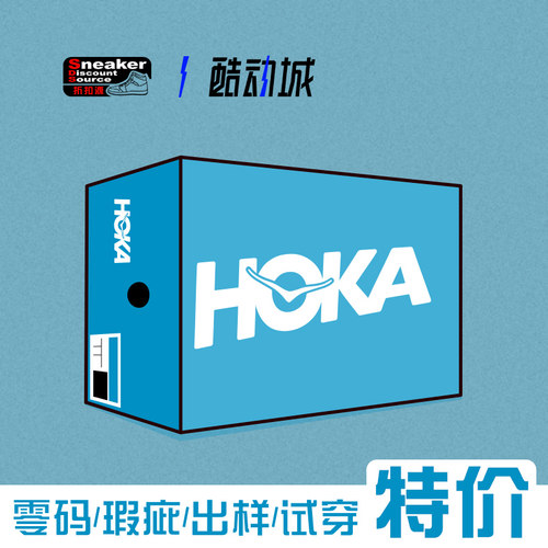 HOKAONEONE男女户外休闲鞋