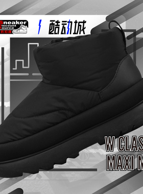 UGG CLASSIC MAXI MINI 黑色 男女厚底保暖防滑雪地靴1132017-BLK