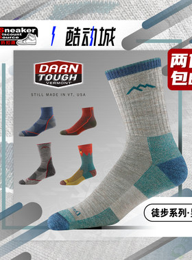 DarnTough美利奴男子羊毛袜