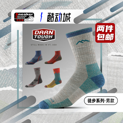 DarnTough美利奴男子羊毛袜