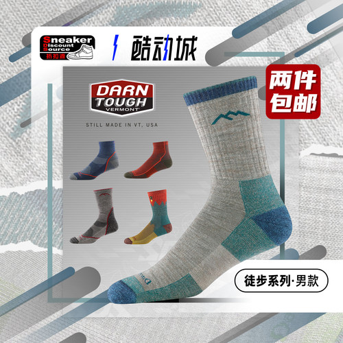 DarnTough美利奴男子羊毛袜